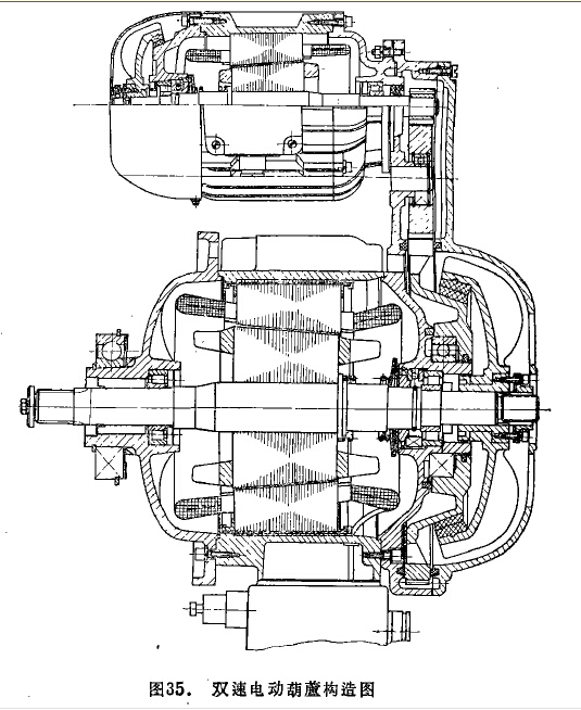 MD1型電動(dòng)葫蘆構(gòu)造圖